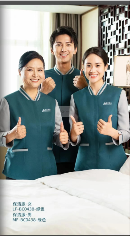 保洁服女
